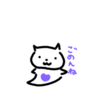 クリネコの日常01（個別スタンプ：2）