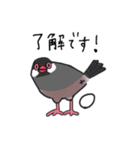 敬語の桜文鳥（個別スタンプ：7）