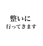 サウナしか勝たんスタンプ（個別スタンプ：6）