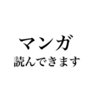 サウナしか勝たんスタンプ（個別スタンプ：14）