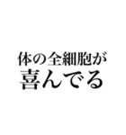 サウナしか勝たんスタンプ（個別スタンプ：25）