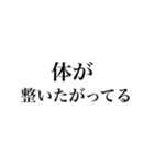 サウナしか勝たんスタンプ（個別スタンプ：30）