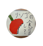 ルノ画伯（個別スタンプ：8）