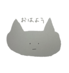 虚無猫/基本挨拶/ねこねこ（個別スタンプ：1）