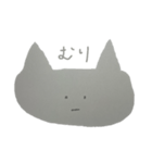 虚無猫/基本挨拶/ねこねこ（個別スタンプ：6）