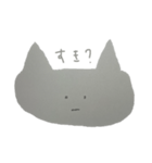 虚無猫/基本挨拶/ねこねこ（個別スタンプ：8）