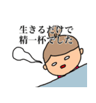 妻より、旦那へ告ぐ。（個別スタンプ：13）