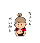 妻より、旦那へ告ぐ。（個別スタンプ：14）