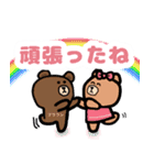 敬語で褒めるBROWN ＆ FRIENDS（個別スタンプ：1）