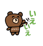 敬語で褒めるBROWN ＆ FRIENDS（個別スタンプ：21）