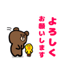 敬語で褒めるBROWN ＆ FRIENDS（個別スタンプ：26）