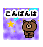 敬語で褒めるBROWN ＆ FRIENDS（個別スタンプ：38）