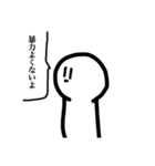 口が悪い顔文字さん ver.2（個別スタンプ：10）