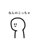 口が悪い顔文字さん ver.2（個別スタンプ：11）