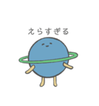 はじめての惑星ちゃん（個別スタンプ：4）