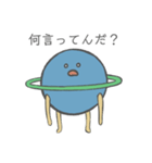 はじめての惑星ちゃん（個別スタンプ：5）