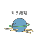 はじめての惑星ちゃん（個別スタンプ：12）