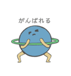 はじめての惑星ちゃん（個別スタンプ：13）