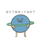 はじめての惑星ちゃん（個別スタンプ：15）