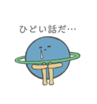 はじめての惑星ちゃん（個別スタンプ：22）