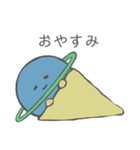 はじめての惑星ちゃん（個別スタンプ：25）