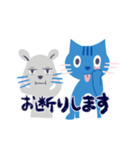 ネズミとネコ(文字付)（個別スタンプ：17）