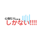 毒を吐く私達2（個別スタンプ：2）