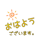 遠くの父母へ連絡・確認事項みたいな…（個別スタンプ：2）