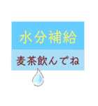 遠くの父母へ連絡・確認事項みたいな…（個別スタンプ：3）