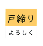 遠くの父母へ連絡・確認事項みたいな…（個別スタンプ：9）