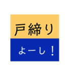 遠くの父母へ連絡・確認事項みたいな…（個別スタンプ：10）