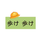 遠くの父母へ連絡・確認事項みたいな…（個別スタンプ：11）