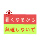 遠くの父母へ連絡・確認事項みたいな…（個別スタンプ：16）