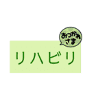 遠くの父母へ連絡・確認事項みたいな…（個別スタンプ：19）