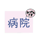 遠くの父母へ連絡・確認事項みたいな…（個別スタンプ：20）