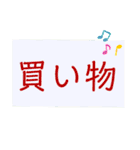 遠くの父母へ連絡・確認事項みたいな…（個別スタンプ：21）