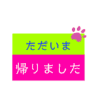 遠くの父母へ連絡・確認事項みたいな…（個別スタンプ：22）