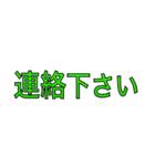 遠くの父母へ連絡・確認事項みたいな…（個別スタンプ：24）