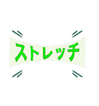 遠くの父母へ連絡・確認事項みたいな…（個別スタンプ：25）