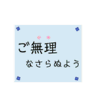 遠くの父母へ連絡・確認事項みたいな…（個別スタンプ：28）