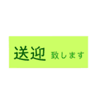 遠くの父母へ連絡・確認事項みたいな…（個別スタンプ：29）