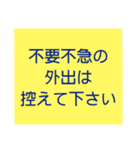 遠くの父母へ連絡・確認事項みたいな…（個別スタンプ：31）