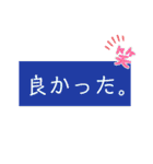 遠くの父母へ連絡・確認事項みたいな…（個別スタンプ：32）