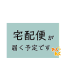 遠くの父母へ連絡・確認事項みたいな…（個別スタンプ：33）