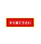 遠くの父母へ連絡・確認事項みたいな…（個別スタンプ：35）