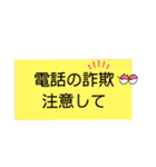 遠くの父母へ連絡・確認事項みたいな…（個別スタンプ：38）