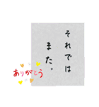 遠くの父母へ連絡・確認事項みたいな…（個別スタンプ：39）