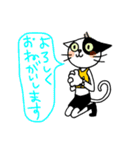 猫たちmusic（個別スタンプ：10）