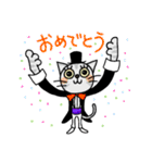 猫たちmusic（個別スタンプ：18）