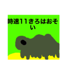 ドラゴン前に集合（個別スタンプ：8）